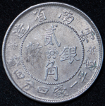 2 цзяо 1932 (Юньнань (Yunnan), Китай)