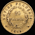 20 франков 1815 (Франция) А