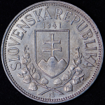 20 крон 1941 "Святые Кирилл и Мефодий" (Словакия)