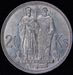 20 крон 1941 "Святые Кирилл и Мефодий" (Словакия)