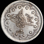 20 курушей 1839 (Османская империя)