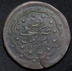 20 пиастров 1894 (Судан)