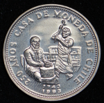 2000 песо 1993 "250 лет монетному двору Чили" (Чили)