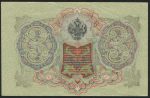 3 рубля 1905