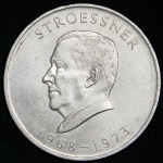 300 гуарани 1968 "4-й срок президента Альфредо Стресснера" (Парагвай)