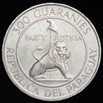 300 гуарани 1968 "4-й срок президента Альфредо Стресснера" (Парагвай)