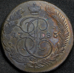 5 копеек 1783 КМ