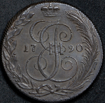 5 копеек 1790 КМ