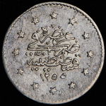 1 куруш 1875 (Османская империя)