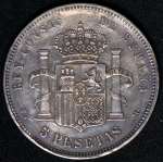 5 песет 1891 (Испания)