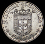 50 эскудо 1968 "500 лет со дня рождения Педру Алвариша Кабрала" (Португалия)