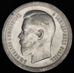 50 копеек 1895 (АГ)