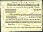 Чек 250 рублей (Бийское Отделение ГБ)