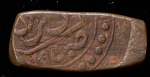 Фалус 1770 (Персия)