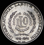 Медаль "Интернациональная организация рабочих" 1969 (Франция)