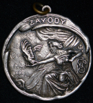 Медаль "Заводы Чикаго" (США)