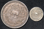 Набор 2-х монет 1869 (Тайланд)