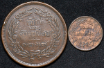 Набор 2-х монет 1876 (Тайланд)