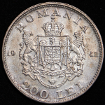 Набор из 2-х монет 1942  1946 (Румыния)