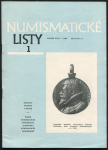 Набор из 4-х журналов "Numismaticke listy" (Чехия)