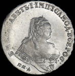 Рубль 1745 ММД