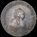 Рубль 1749 ММД