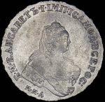 Рубль 1755 ММД-МБ