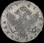 Рубль 1755 ММД-МБ