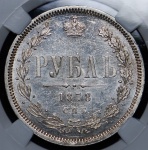 Рубль 1878 (в слабе) СПБ-НФ