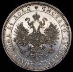 Рубль 1878 СПБ-НФ