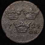 1 эре 1724 (Швеция)