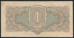 1 рубль 1934 (с подписью)