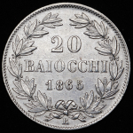 20 байокко 1865 (Ватикан) R