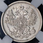 20 копеек 1862 (в слабе) СПБ-МИ