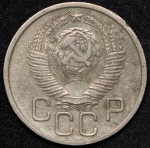 20 копеек 1949 ("перепутка", Ф. 3000уе.)