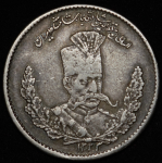 2000 динаров 1905 (Иран)