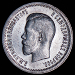 25 копеек 1896