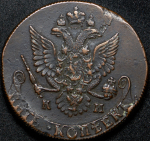 5 копеек 1787 КМ