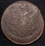 5 копеек 1788