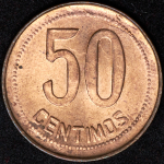 50 сентимо 1937 (Испания)