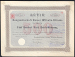 Акция на 500 марок 1885 "Baugesellschaft Kaiser Wilheim-Strasse in Berlin" (Германия)