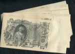 Набор из 20-ти бон 100 рублей 1910