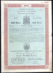 Облигация на 200 марок 1909 "Koniglich Preufsische konsolidierte Staatsanleihe" (Германия)