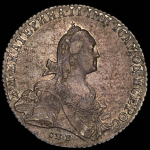 Полтина 1771 СПБ-ТI-ЯЧ (Бит. R1, Иль. 10р.)