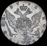 Рубль 1762 ММД-ТI-ДМ