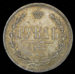 Рубль 1883 СПБ-ДС