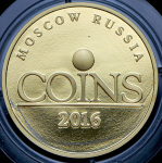 Жетон "COINS 2016"