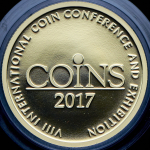 Жетон "COINS 2017"