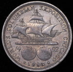 1/2 доллара 1893 "Всемирная Колумбова выставка" (США)