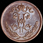 1/2 копейки 1895 СПБ